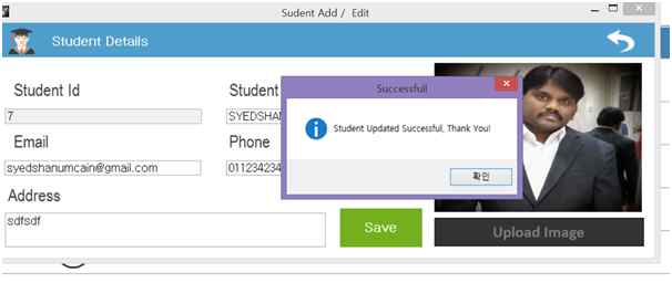 edit Student Details